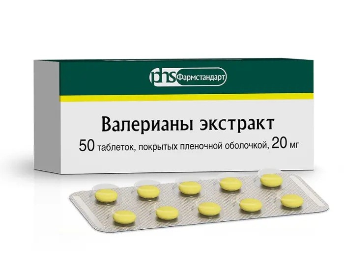 Валерианы экстракт таб. п/п/о 20мг №50/Фармстандарт