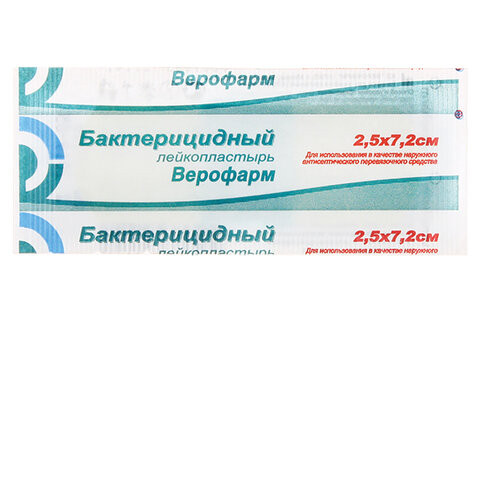 Лейкопластырь Верофарм бактериц. 3,8х3,8см №1/300