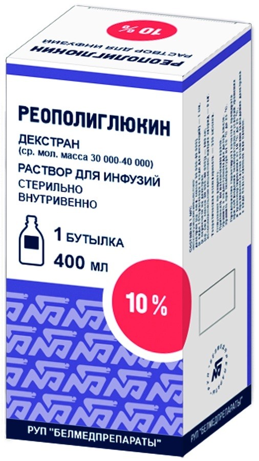 Реополиглюкин р-р д/инф. 10% 400мл №1/Белмедпрепараты