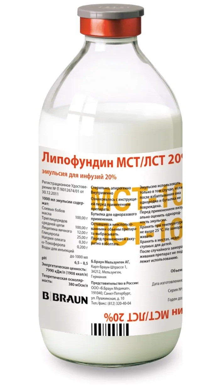 Липофундин МСТ/ЛСТ 20% эмульс. д/инф. 500мл №10 (для стац.)