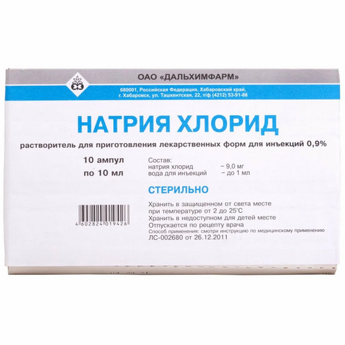 Натрия хлорид р-ль д/инъекций 0.9% амп. 10мл №10/Дальхимфарм