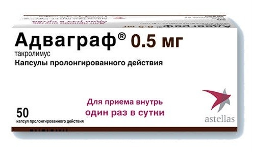 Адваграф капс. пролонг. действ. 0,5мг №50