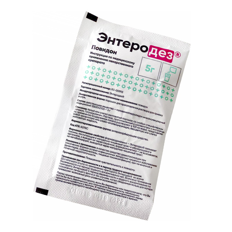 Энтеродез пор. д/приг. р-ра д/пр. внут. пак. 5г/Южфарм