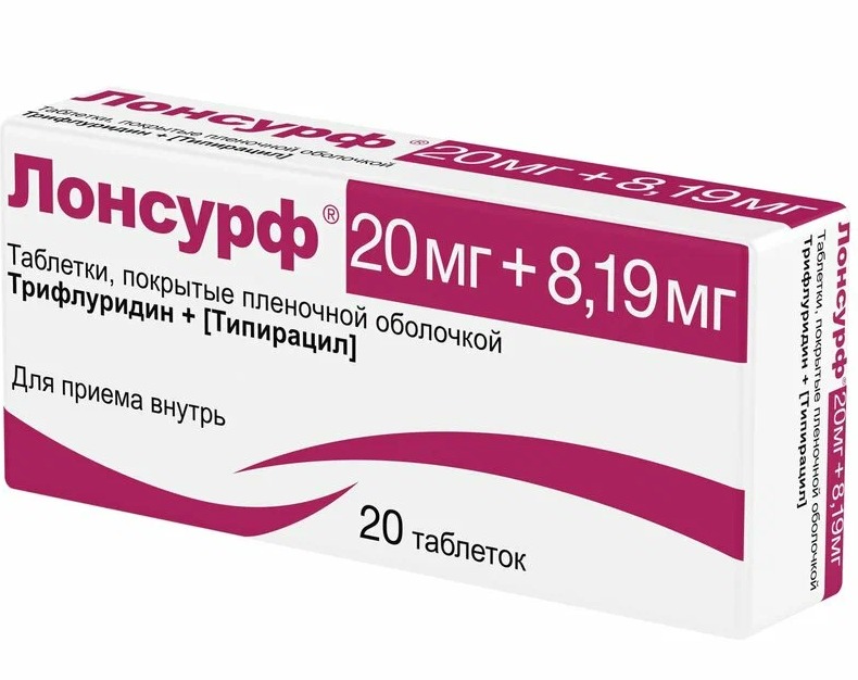 Лонсурф таб. п/п/о 20мг+8,19мг №20