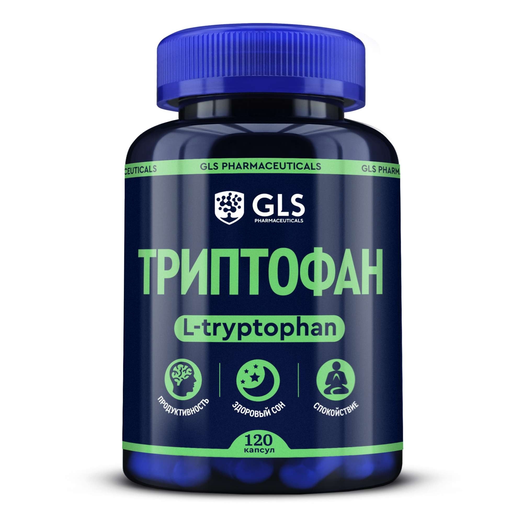 GLS Триптофан капс. 250мг №120