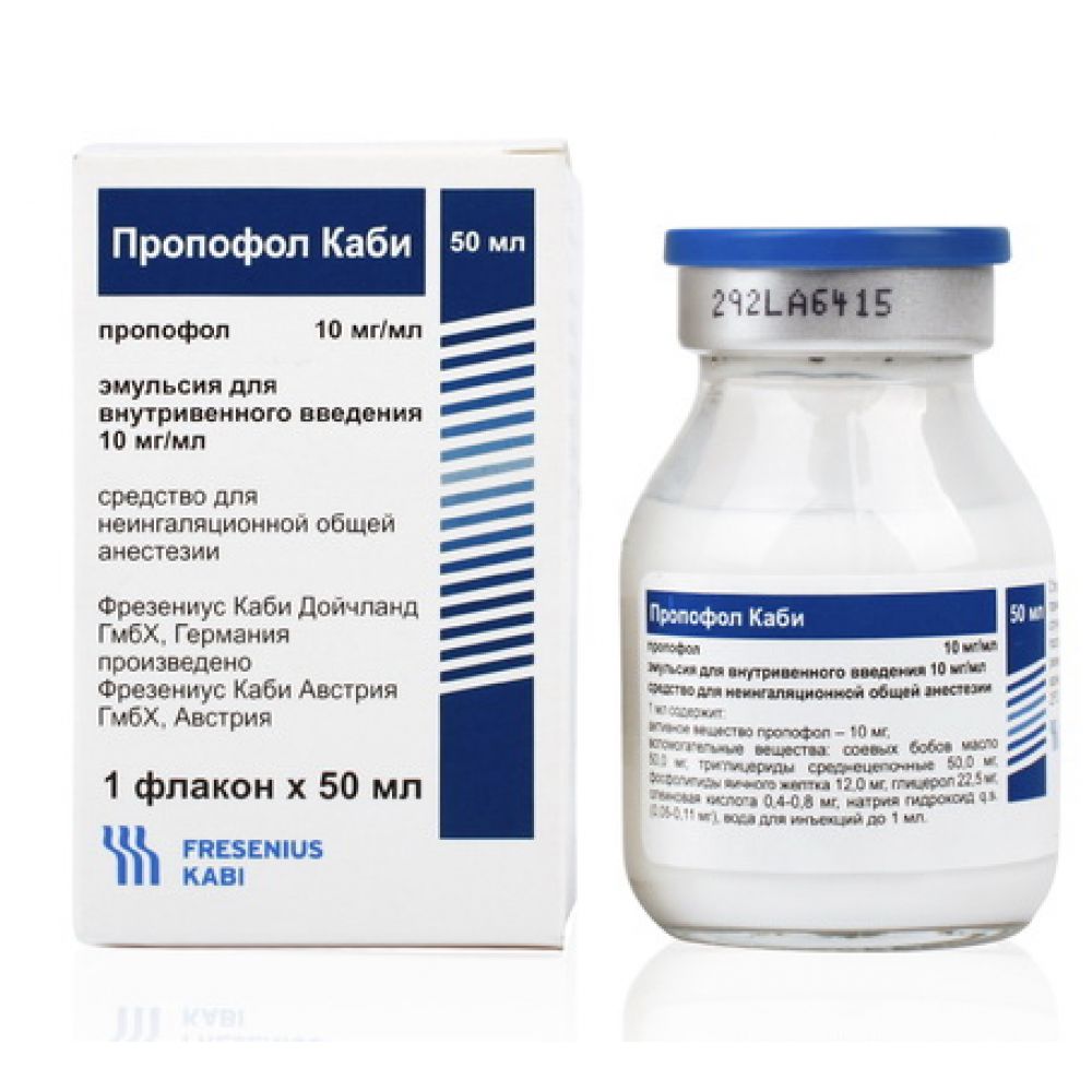 Пропофол-Липуро Эмульсия д/в/в введения 10мг/мл 50мл флак.№10