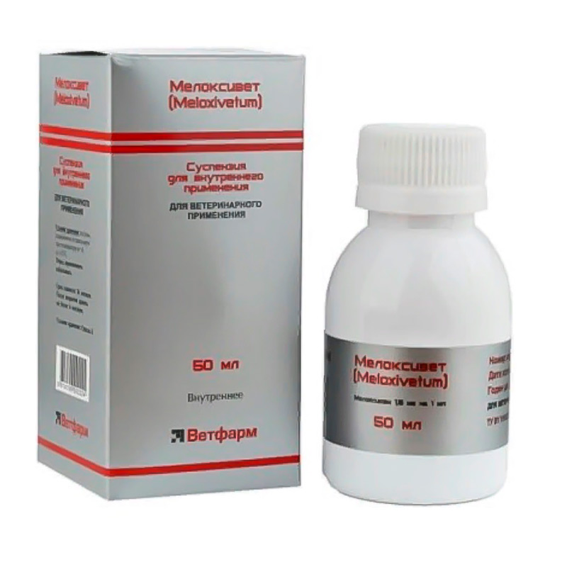 Мелоксивет OR 0,2 сусп. д/приема внутрь фл. 20 мл