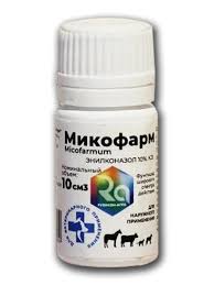Микофарм р-р 10см3