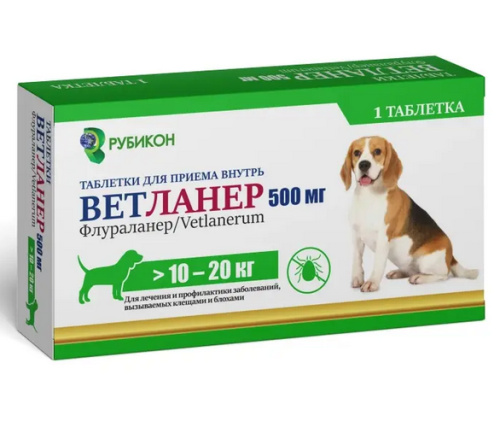 Ветланер таб. 500мг 10-20кг №1