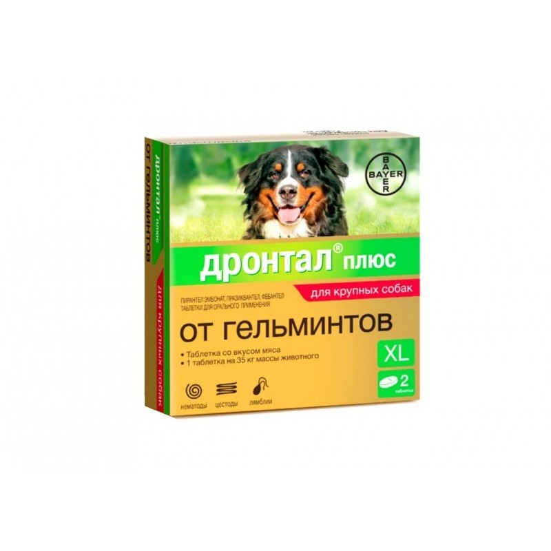 Дронтал плюс таб. со вкусом мяса для собак №6