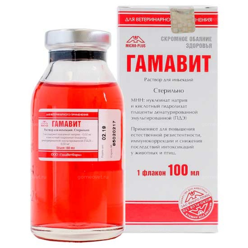 Гамапрен р-р д/инъек. 0,5% фл. 5мл №1