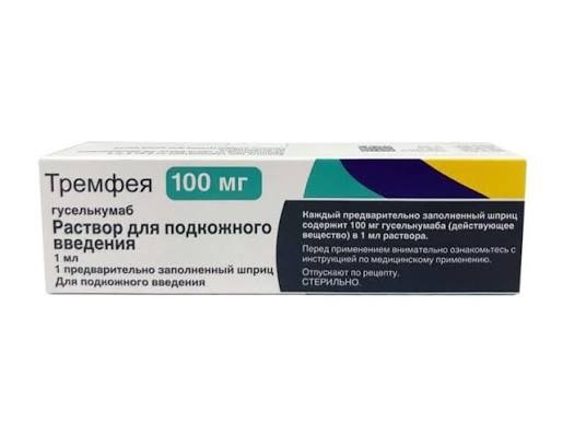 Тремфея р-р д/п/к введ. 100мг/мл шприц 1мл №1