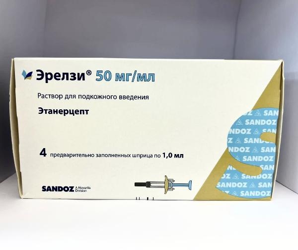 Эрелзи р-р д/п/к введ. 50мг/мл шприц 1мл №4