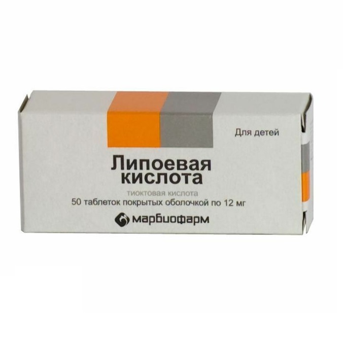 Липоевая кислота таб. п/о обол. 25мг №50/Уралбиофарм