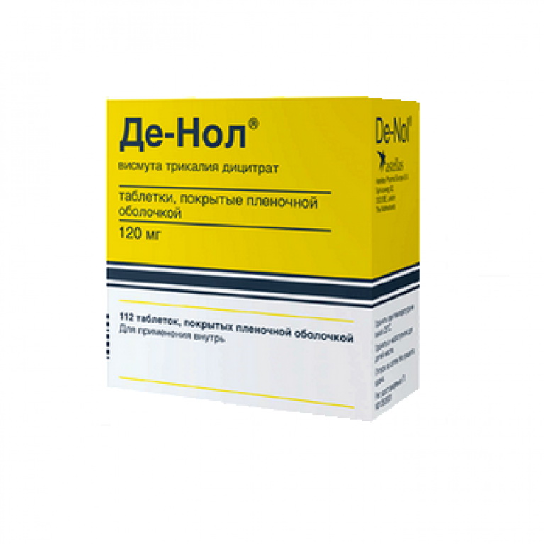 Де-Нол таб., покр. пленочной оболочкой, №32