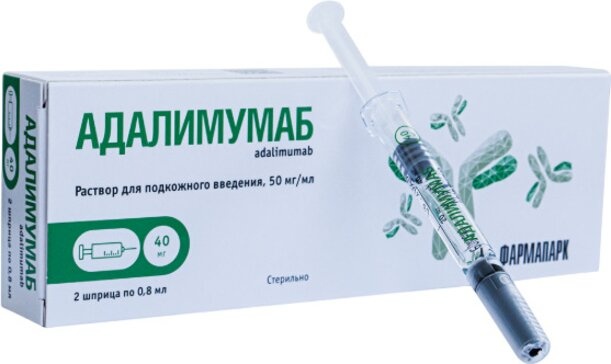 Адалимумаб р-р д/п/к введ. 40мг/0,8мл 40мг шприцы №2/Фармапак