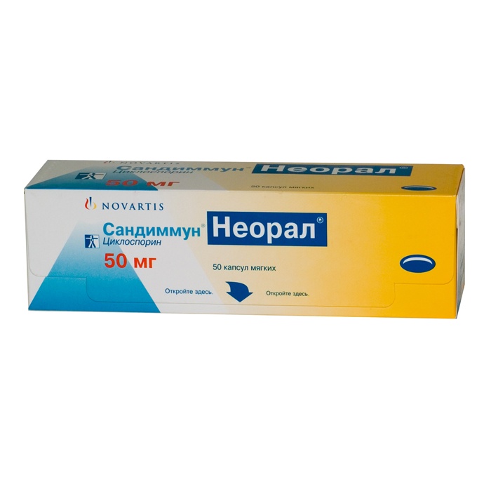 Сандиммун Неорал капс. мягк. 50мг №50/Р.П.Шерер ГмбХ