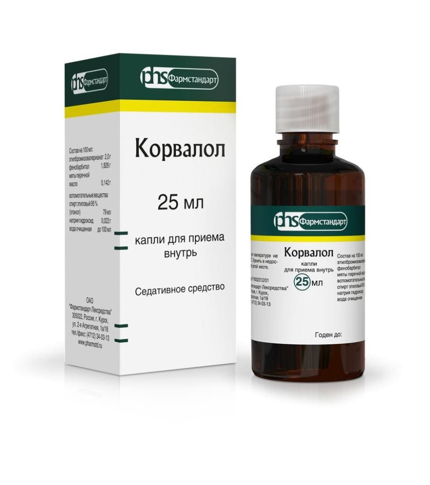 Корвалол капли д/пр. внут. 25мл/Фармстандарт