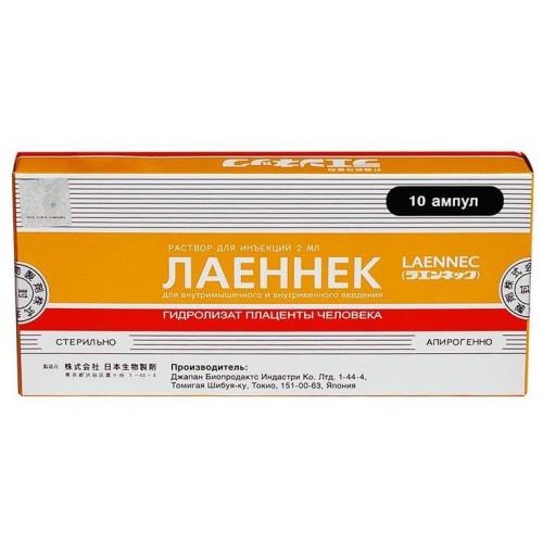 Лаеннек р-р д/инъек. амп. 2мл №10