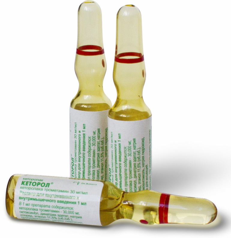 Кеторол р-р д/в/в и в/м введ. 30мг/мл 1мл №10