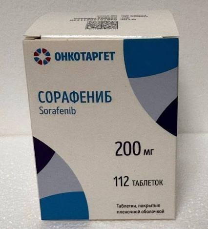 Сорафениб таб. п/п/о 200мг №112/Онкотаргет