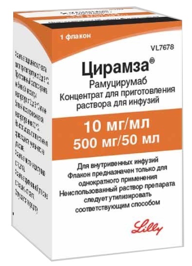 Цирамза конц. д/приг. р-ра д/инф. 10мг/мл 50мл