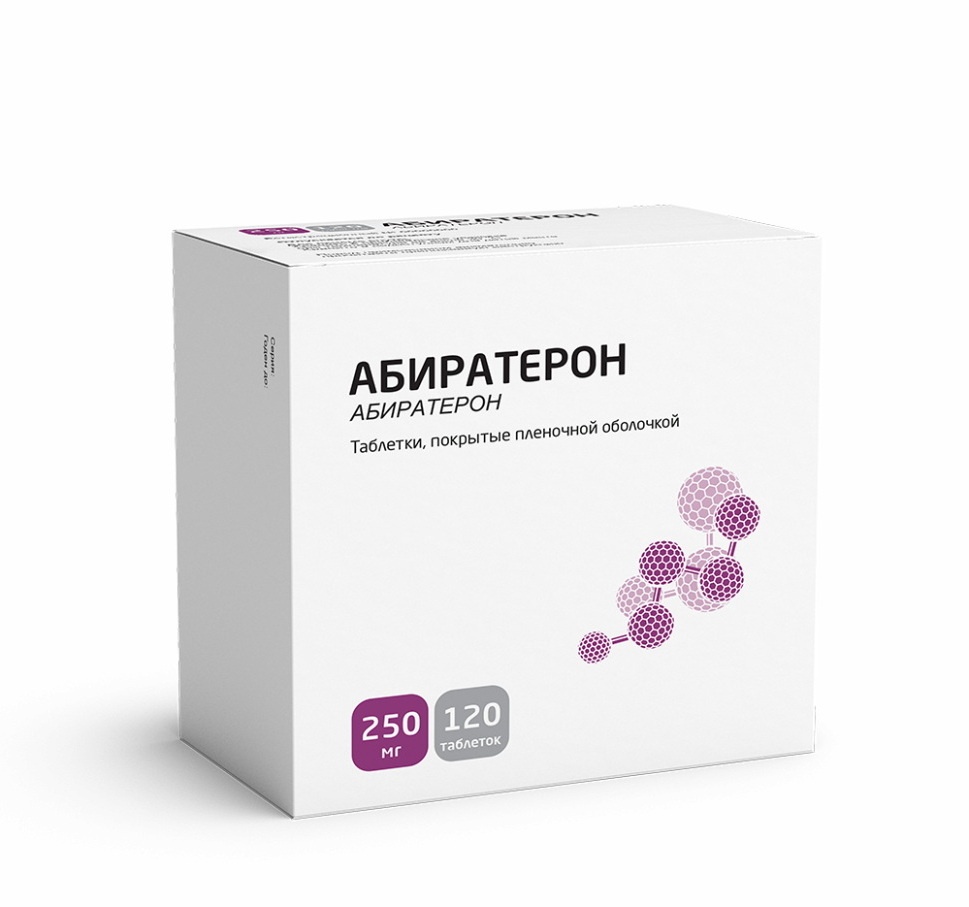 Абиратерон таб. 250мг №120