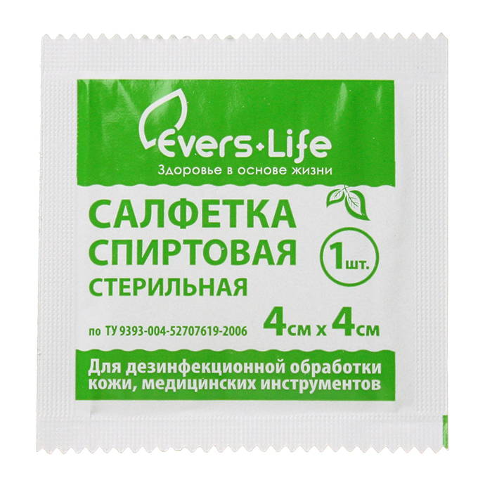 Салфетки Эвтекс Evers Life спирт. стер. 110х125мм №1