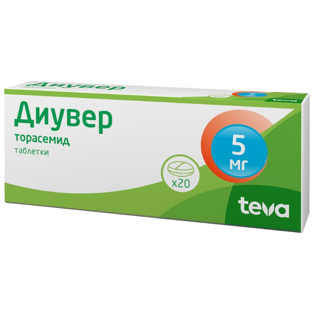 Диувер таб. 5мг №60