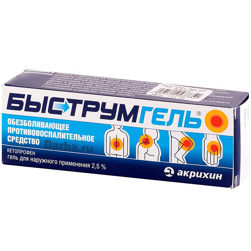 Быструмгель гель д/наруж. прим. 2,5% 30г