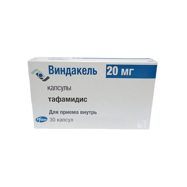 Виндакель капс. 20мг №30
