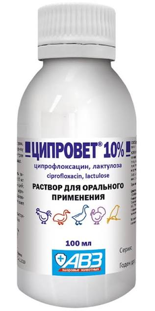 Ципровет р-р д/орал. прим. 10% фл. 100мл