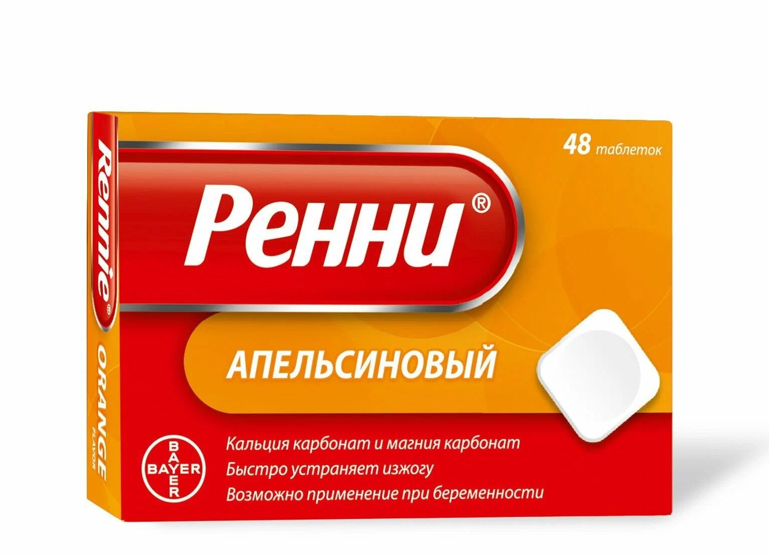 Ренни таб. жеват. 680мг+80мг (апельсин) №48