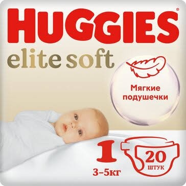 Подгузники Huggies Elite Soft детcкие р.1 3-5кг №20