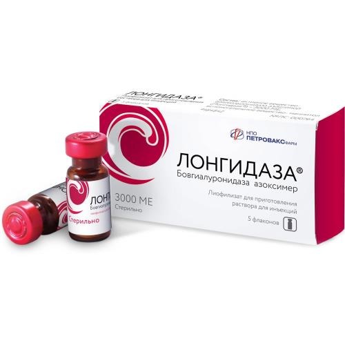 Лонгидаза лиоф. д/приг. р-ра д/инъек. 3000МЕ фл. №5
