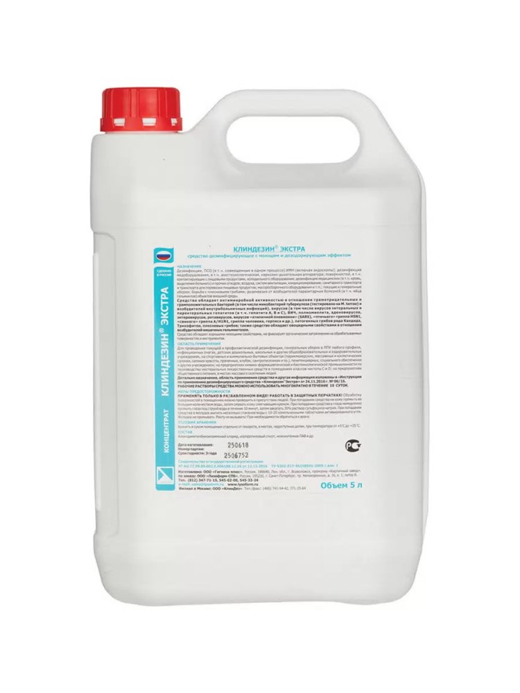 Клиндезин-Экстра ср-во дез. 5л