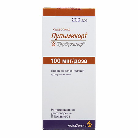 Пульмикорт Турбухалер пор. д/инг. 200мкг/доза 100доз