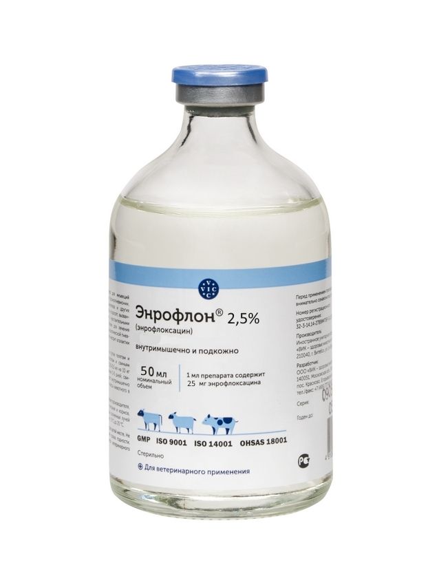 Энрофлон 2,5% р-р д/инъекц. фл. 50мл