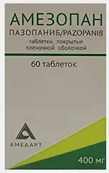 Амезопан таб. п/п/о 400мг №60
