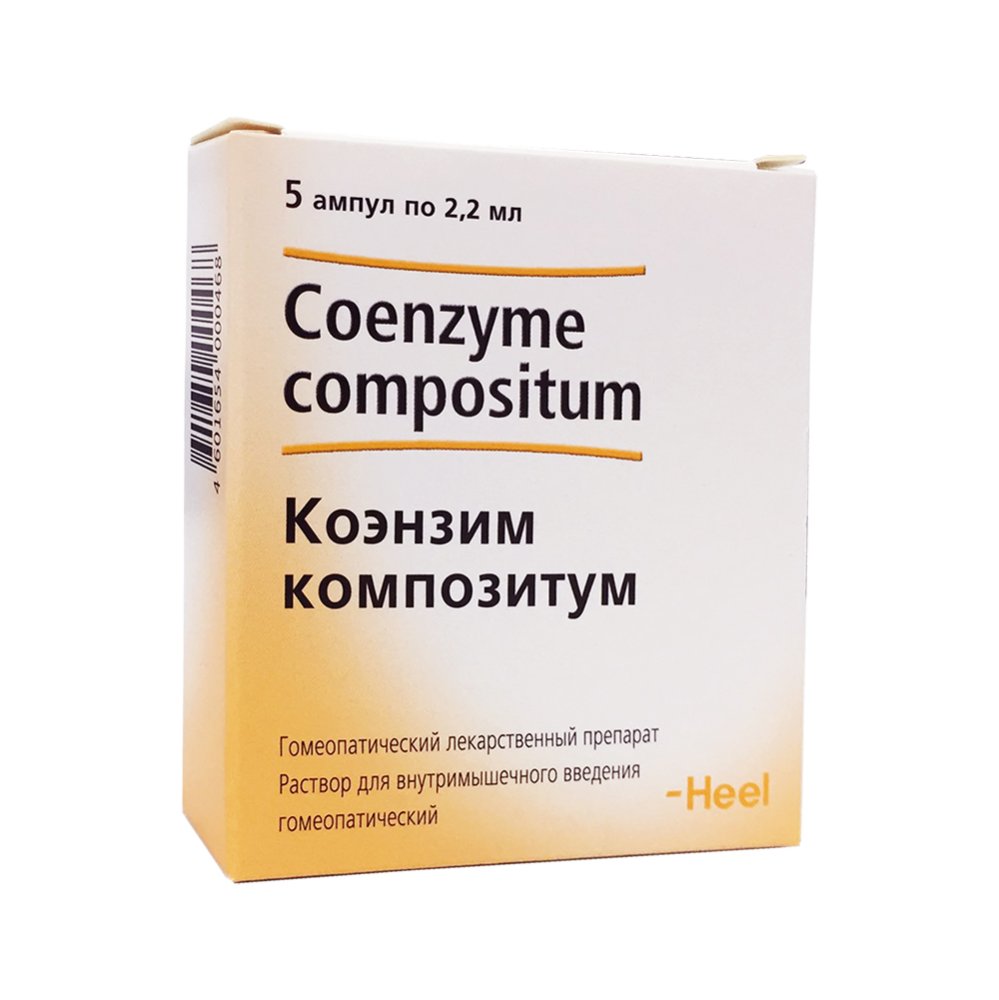 Коэнзим композитум р-р д/в/м введ. гомеоп. амп. 2,2мл №5