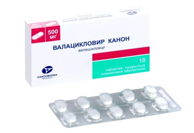 Валацикловир Канон таб. п/п/о 500мг №10