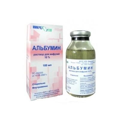 Альбумин человеческий р-р д/инф. 20% 100мл №1/Октафарма