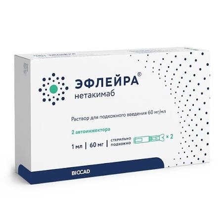 Эфлейра р-р д/п/к введ. 60мг/мл 1мл-шприцы (2 шт.)/в компл. с салфет. спирт.-2 шт./Биокад