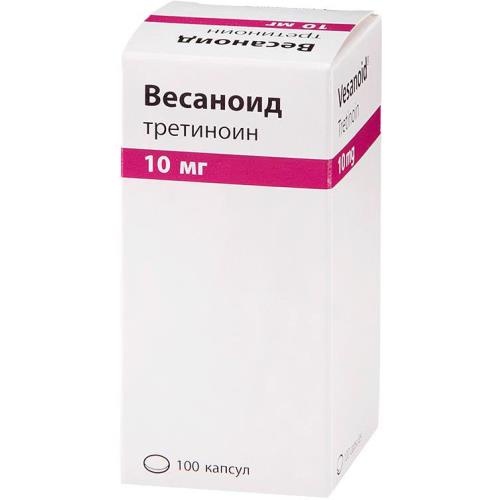 Весаноид капс. 10мг №100