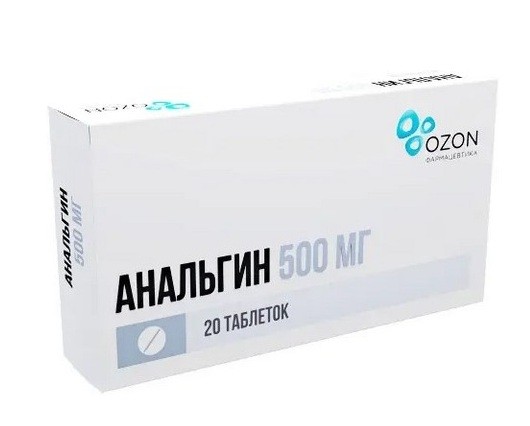 Анальгин таб. 500мг №10/Озон