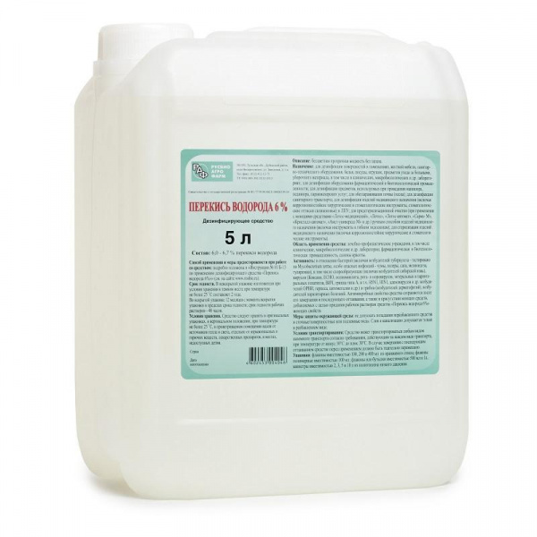 Перекись водорода р-р дез. 6% фл. 5л/Медэкс