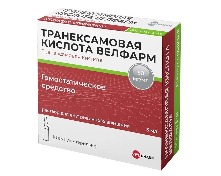 Транексамовая кислота р-р д/в/в введ. 50мг/мл амп. 5мл №10/Велфарм