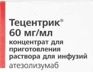 Тецентрик конц. д/р-ра д/инф. 60мг/мл 20мл фл №1/Рош Диагностикс ГмбХ