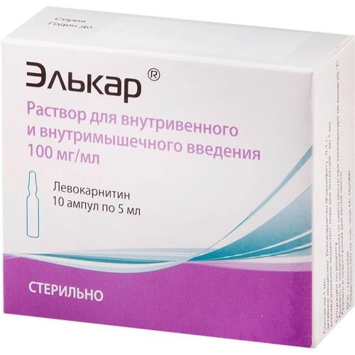 Элькар р-р д/в/в и в/м введ. 100мг/мл амп. 5мл №10