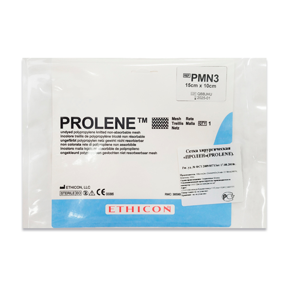 Шовный материал Пролен Этикон хирург. сетка 6x11см